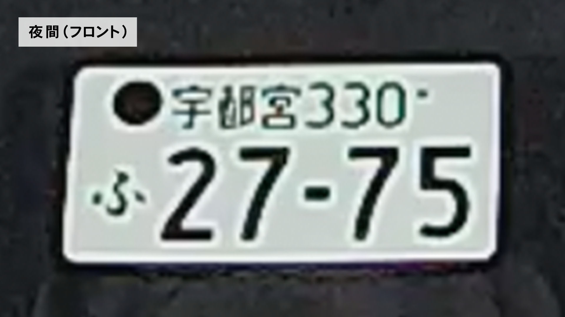 ドライブレコーダー 9