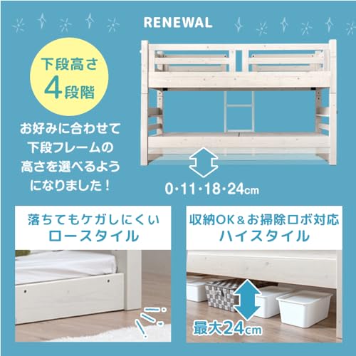 現役ママが考えた！二段ベッド 3