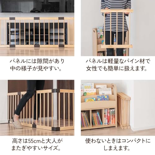 木製ベビーフェンス 6