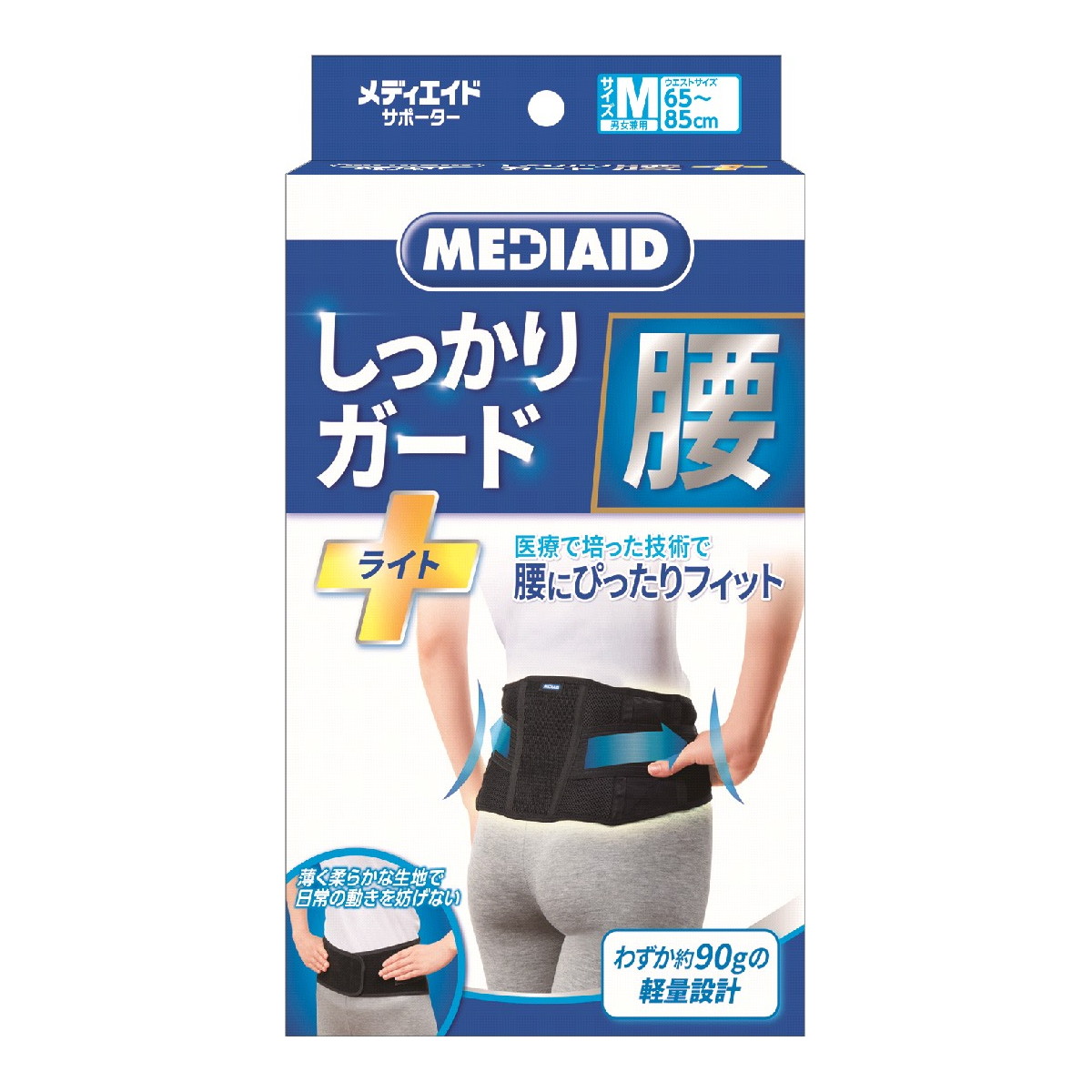 医療用コルセット・腰ベルトのおすすめ人気ランキング【2025年12月