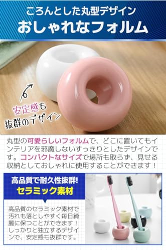 歯ブラシスタンド 3