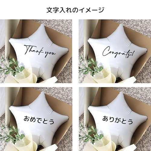 ナチュラルプチバルーンブーケ 4
