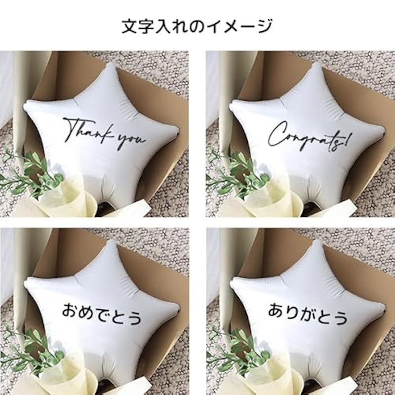 ナチュラルプチバルーンブーケ 4