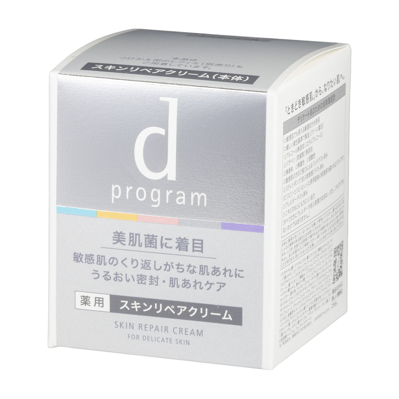 d プログラム スキンリペアクリームをレビュー！クチコミ・評判をもと