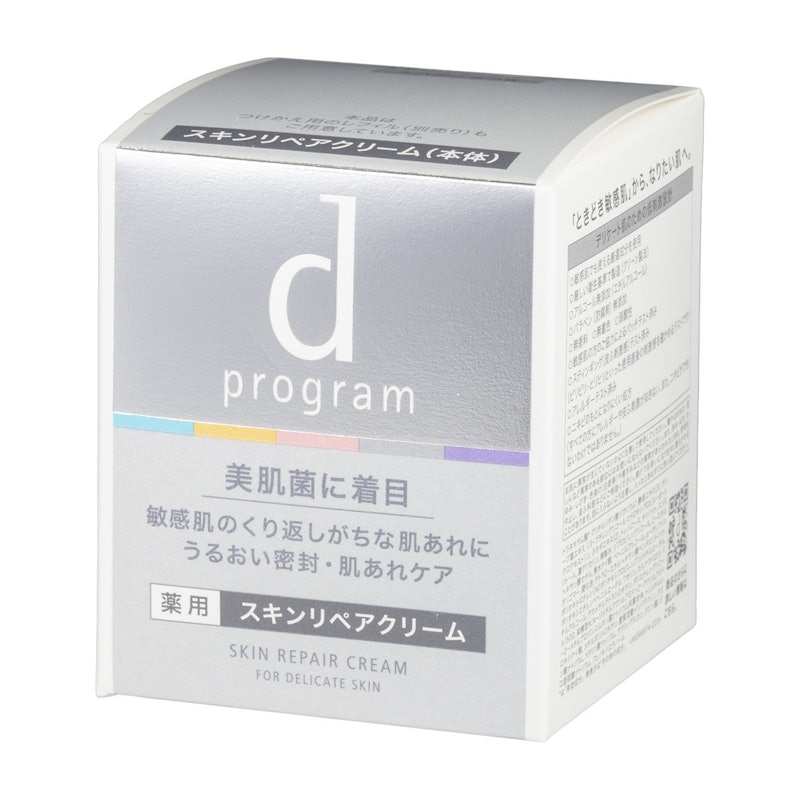 匿名配送】資生堂 dプログラム 敏感肌用 ブライトニング スキン 匿名配送】資生堂 dプログラム 敏感肌用 ブライトニング スキン