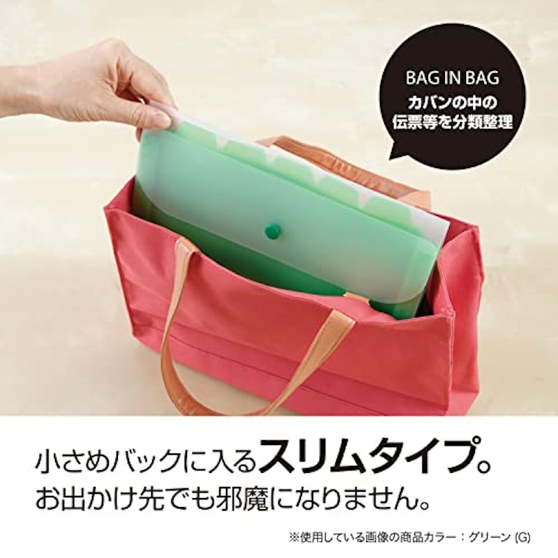 アクティフ ドキュメントホルダー 5