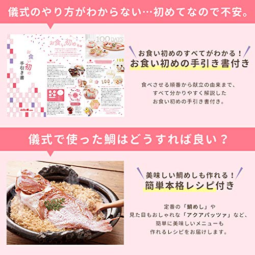 花むすび・えん もえみずき プティ 7