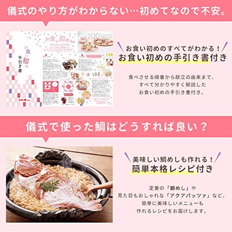 花むすび・えん もえみずき プティ 7