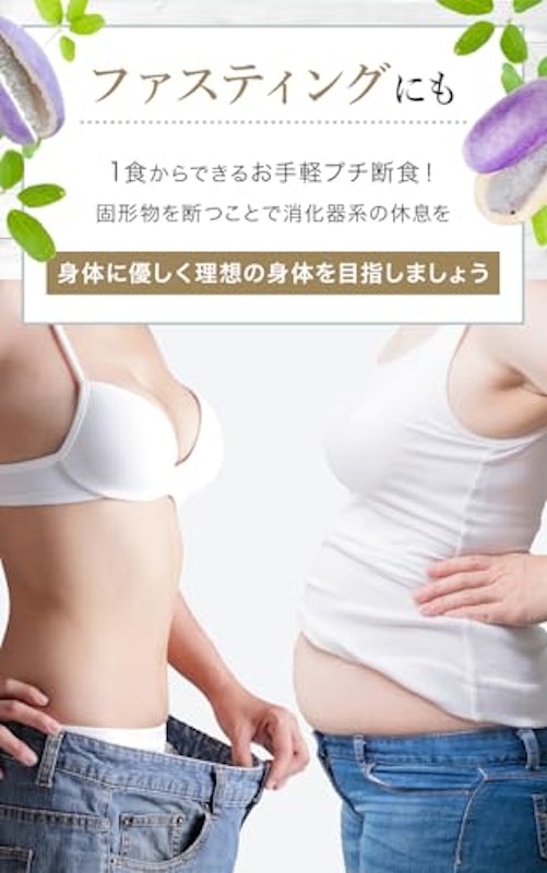 野草酵素 3