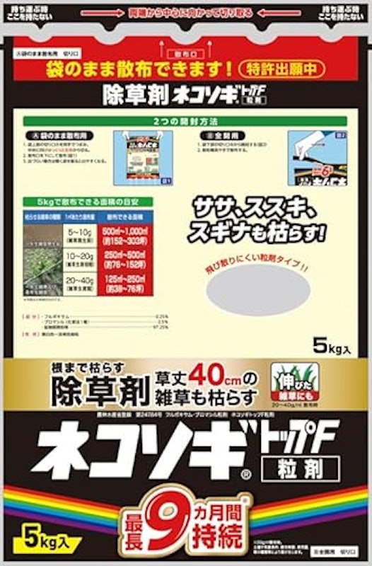 トップF 粒剤 1