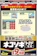 レインボー薬品 トップF 粒剤 1