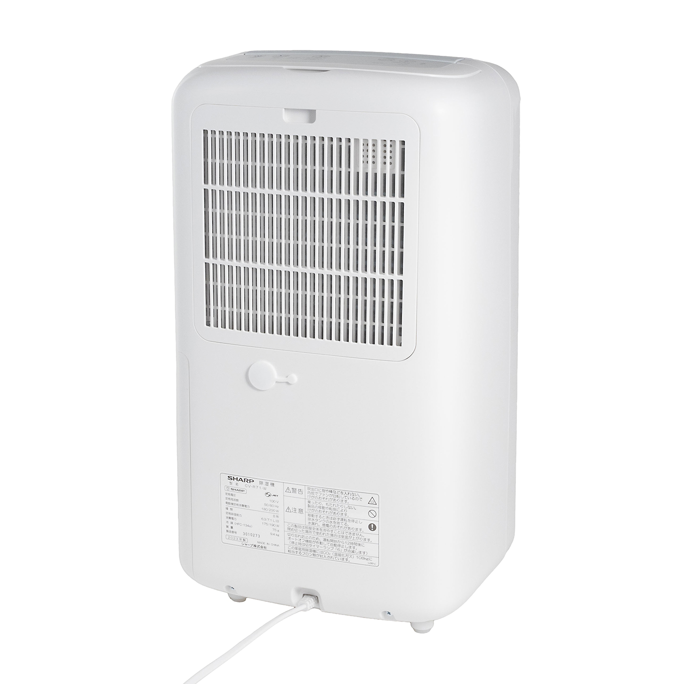 中古】SHARP コンプレッサー式除湿機 CV-R71-W