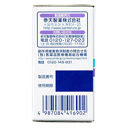 ソフトサンティア 4