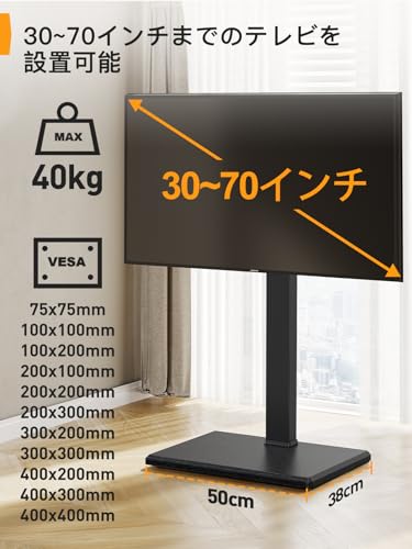 テレビスタンド 2