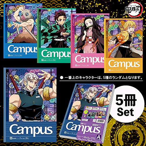 鬼滅の刃 キャンパスノート 5