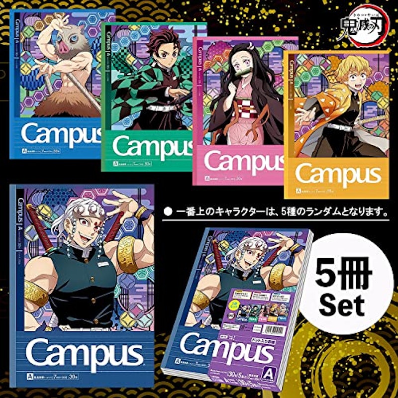 鬼滅の刃 キャンパスノート 5