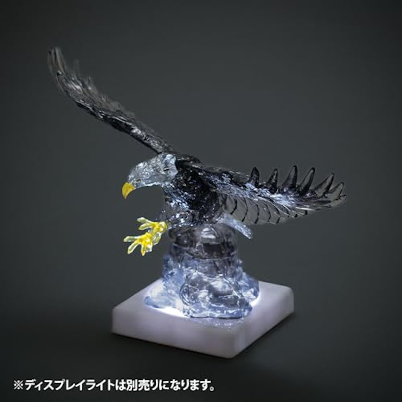 イーグル 5