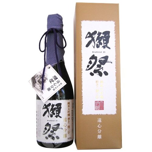 獺祭 純米大吟醸 磨き二割三分 遠心分離 1