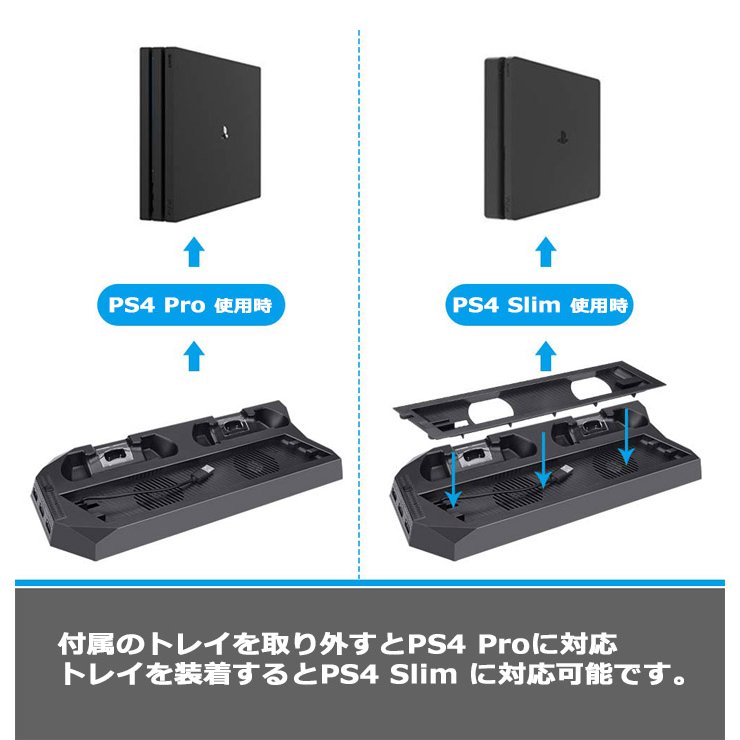 21年 Ps4用スタンドのおすすめ人気ランキング10選 Mybest