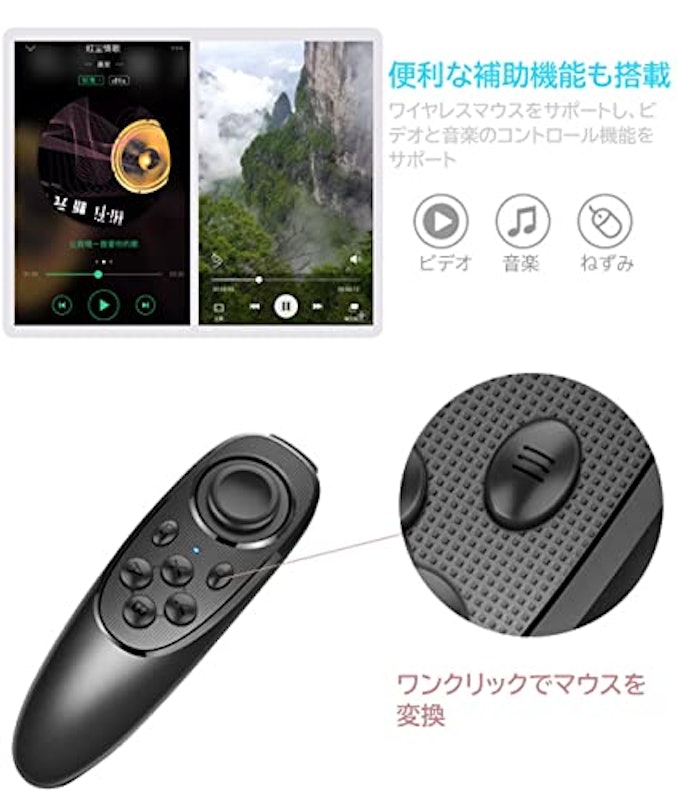 VRコントローラー 3