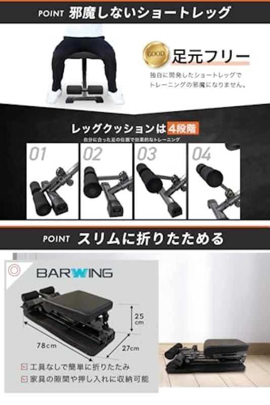 可変式 トレーニングベンチ 5