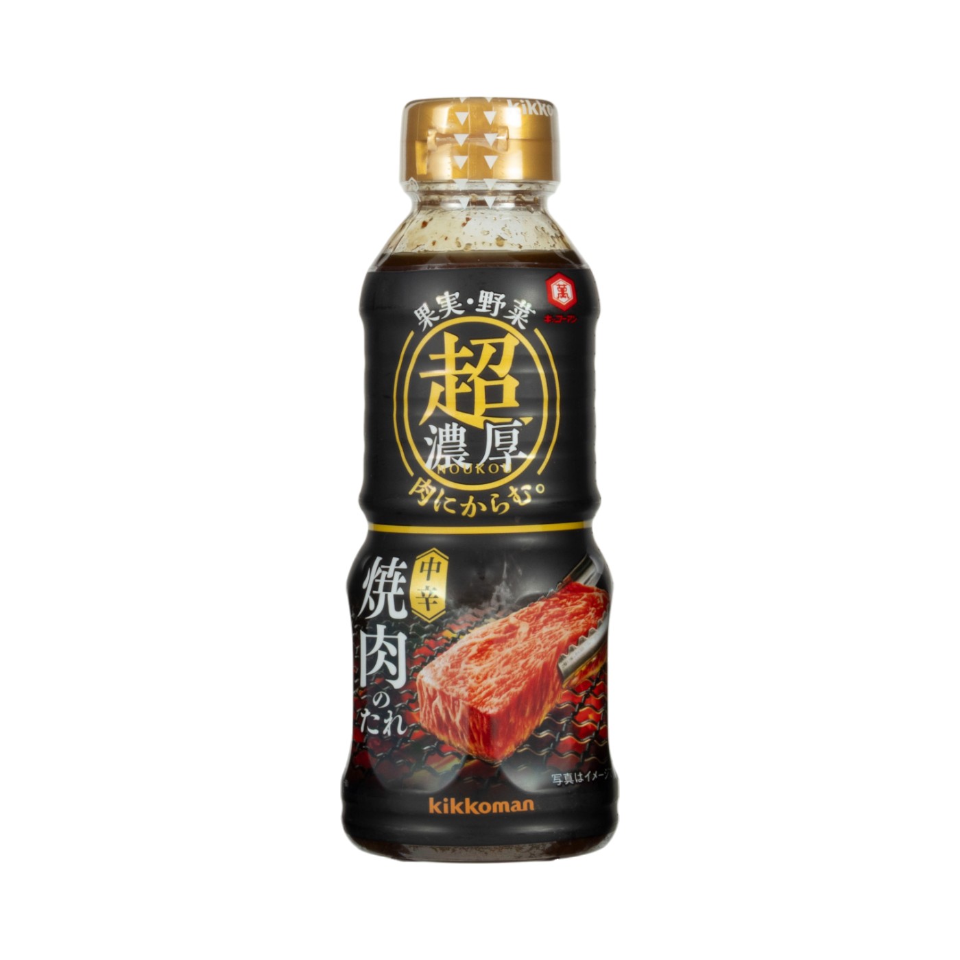 超焼肉のたれ 中辛 1