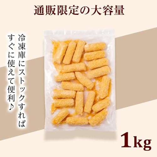 チーズチキン大葉巻き 2