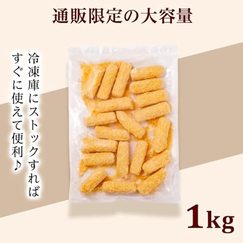 チーズチキン大葉巻き 2