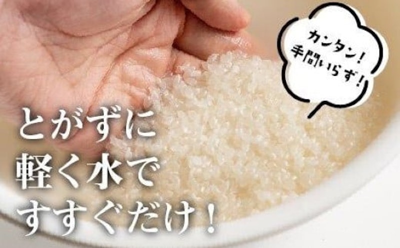 魚沼産コシヒカリ 無洗米 3