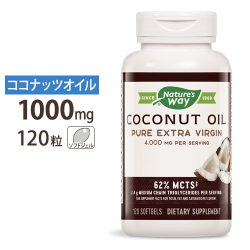 ココナッツオイルサプリのおすすめ人気ランキング10選【2024年】 | mybest