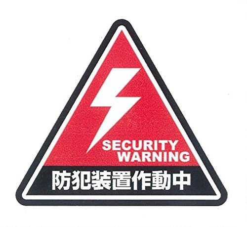 カーセキュリティ ダミーLEDライト 3