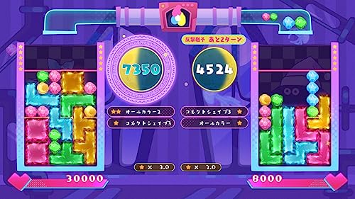 役づくりパズル ゆめいろユラム 3