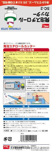 発砲スチロールカッター  4