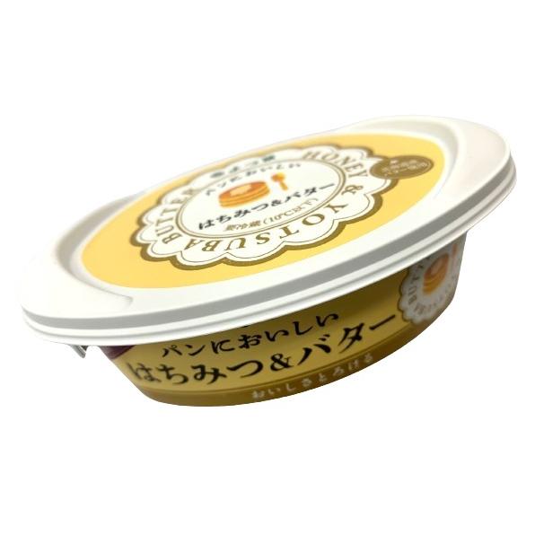 パンにおいしいはちみつ＆バター 1