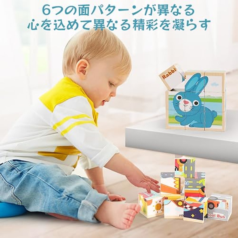 キューブパズル 3