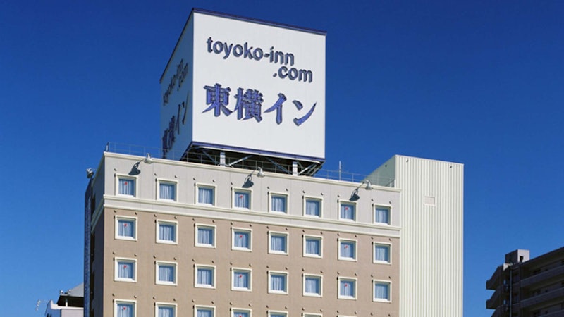 東横INN土浦駅東口 1