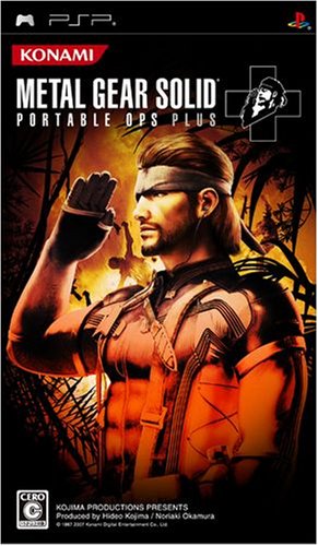 METAL GEAR SOLID PORTABLE OPS+ デラックスパック 2