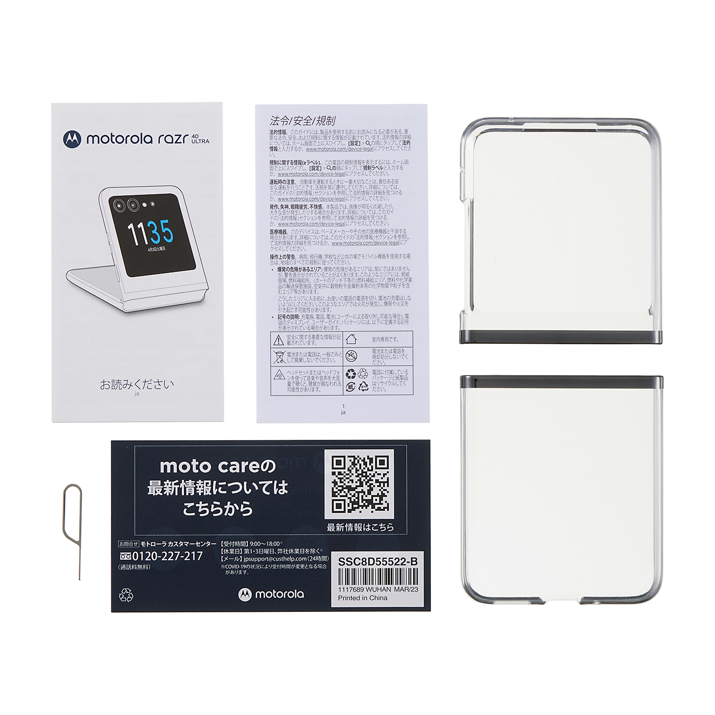 40 ultra 7