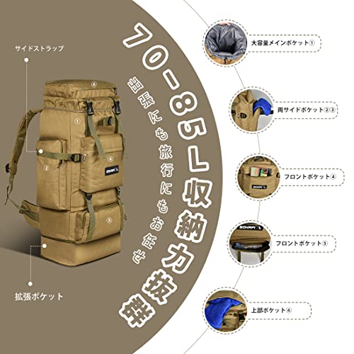 アウトドアバッグ 2