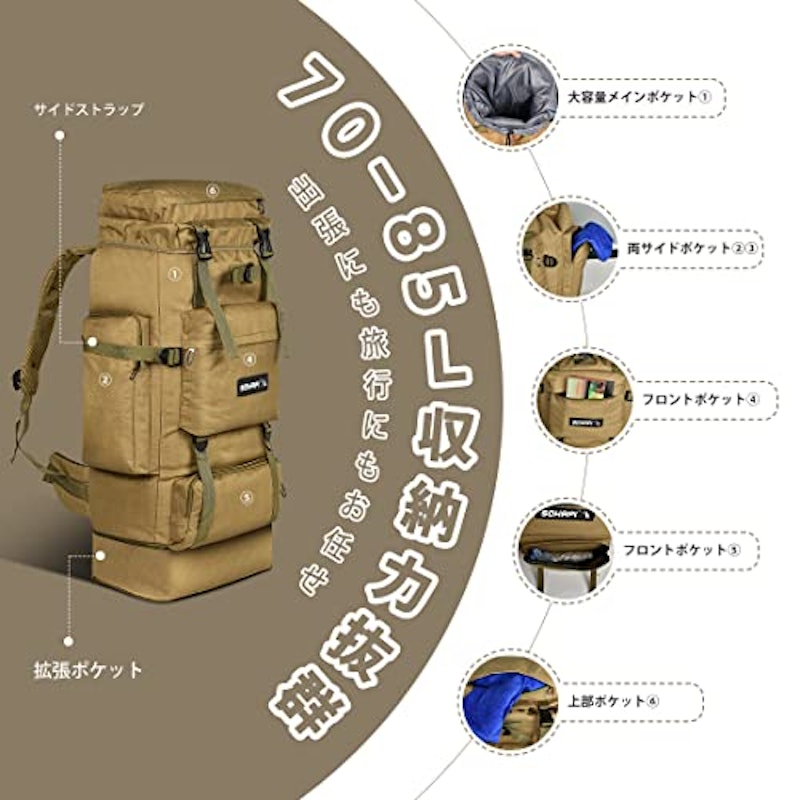アウトドアバッグ 2