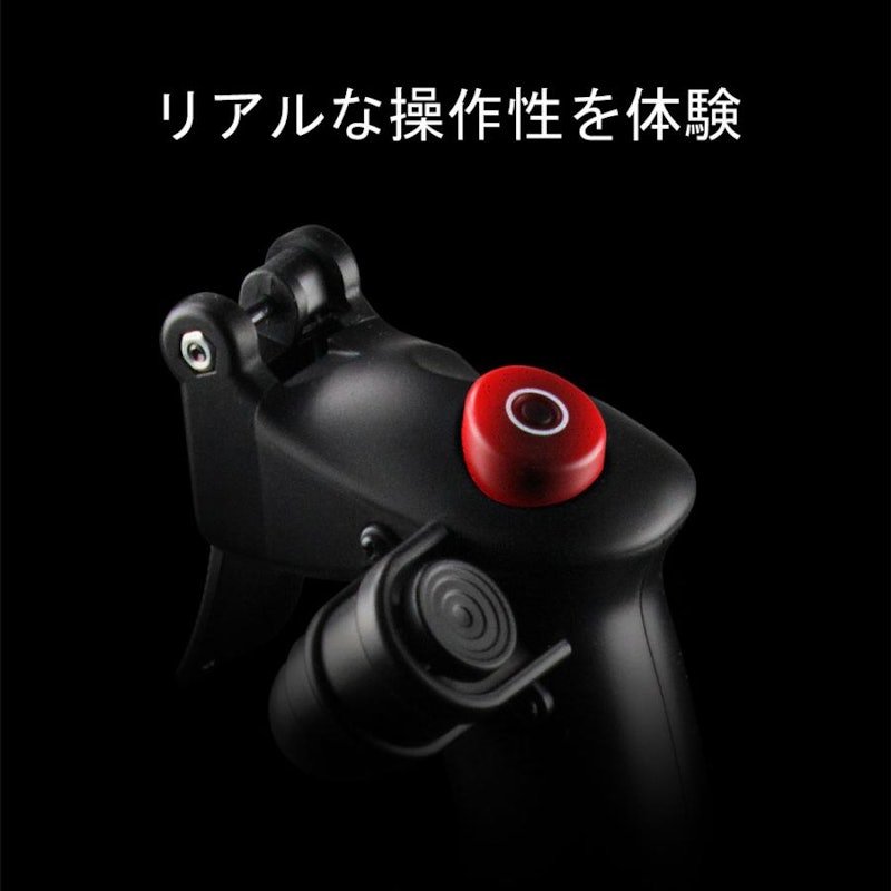 Cobra Joystick V6 6