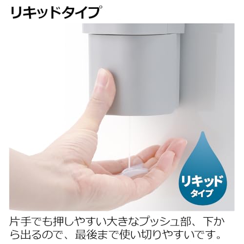マグネットディスペンサー 500 3