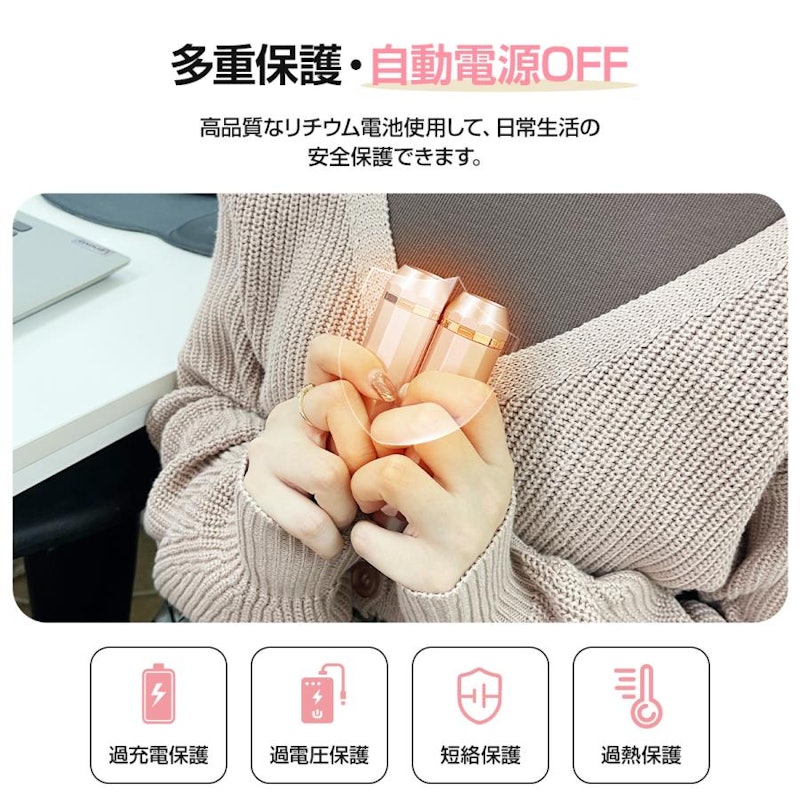 充電式カイロ 13