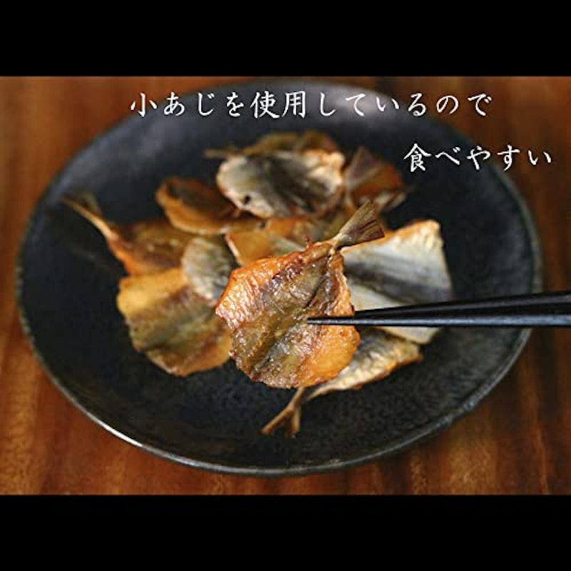 どっさり焼き小あじ 4
