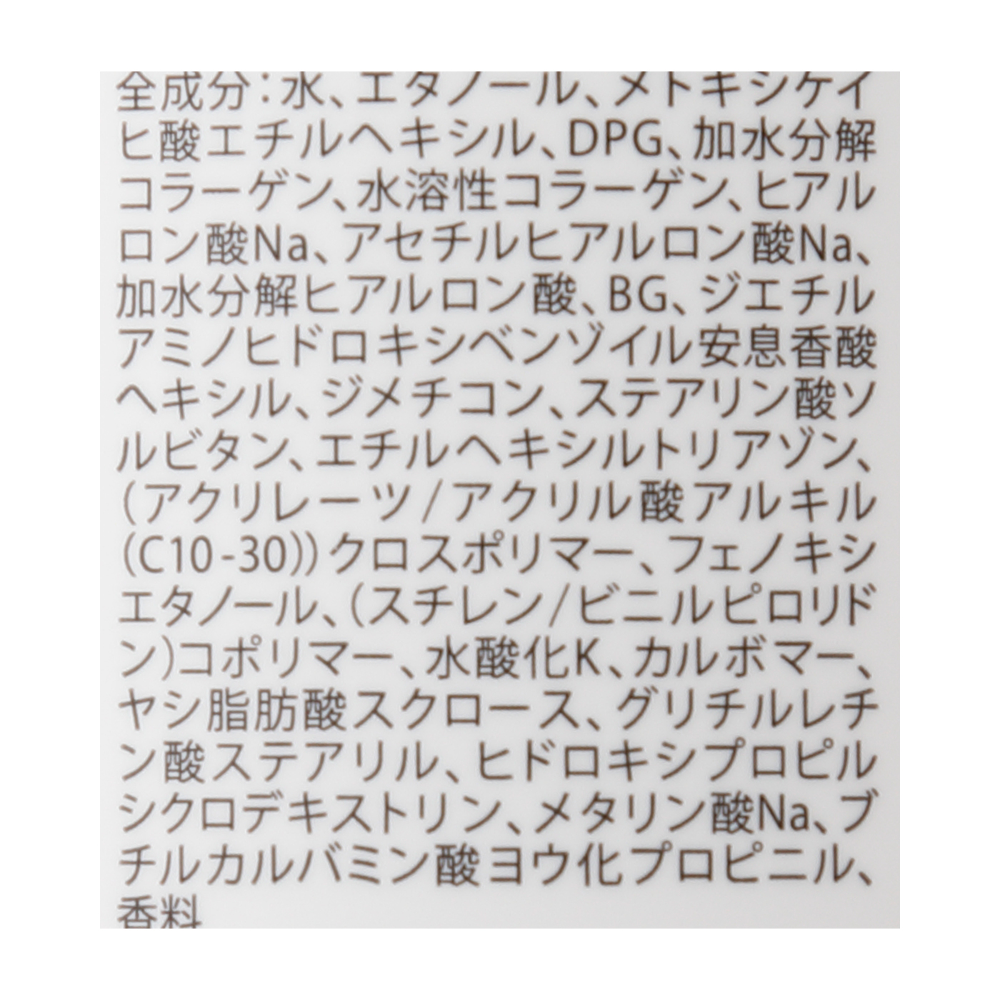 マザー&ドーター UVボディ&フェイスジェル 2