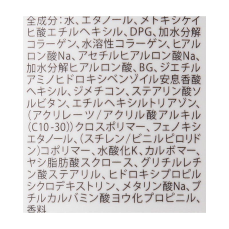 マザー&ドーター UVボディ&フェイスジェル 2