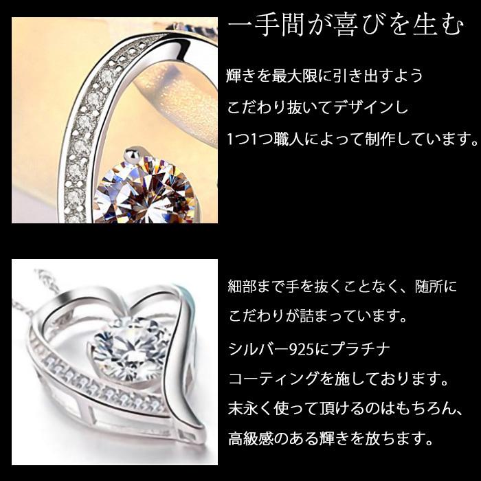 ネックレス ハート 3