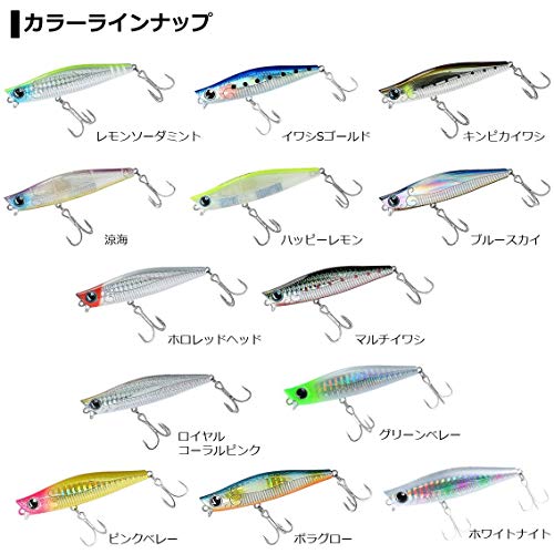モアザン ガルバ 5