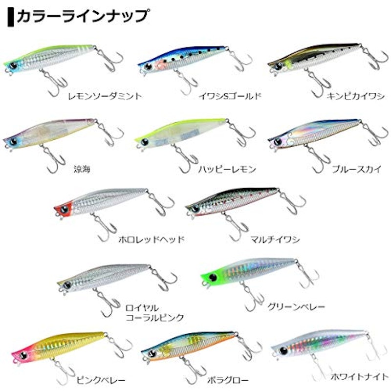 モアザン ガルバ 5