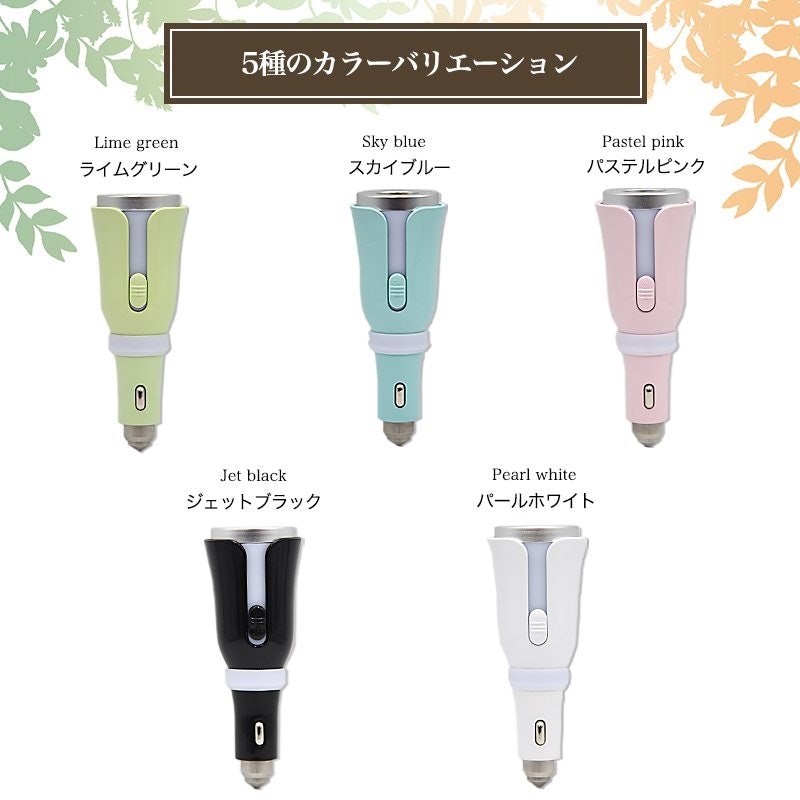 アロマディフューザー 5